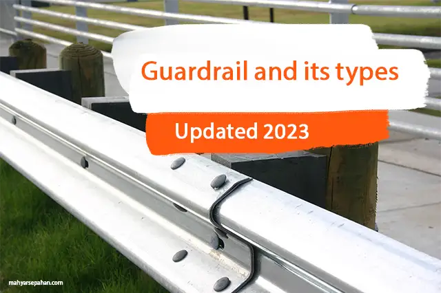 guardrail tumbnail